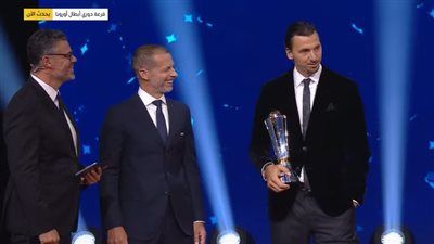 السويدي زلاتان إبراهيموفيتش يتسلم جائزة رئيس الاتحاد الأوروبي قبل قرعة دوري أبطال أوروبا - الخليج الان