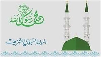 منحة المولد النبوي الشريف 2025.. دعم العمالة غير المنتظمة - الخليج الان