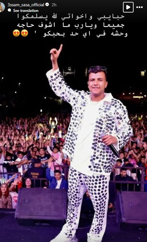 يارب ما أشوف حاجة وحشة في حد.. عصام صاصا يطمئن الجمهور على حالته الصحية - الخليج الان