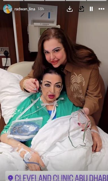 وضعي الصحي أفضل.. الفنانة سميرة توفيق تطمئن الجمهور على حالتها - الخليج الان