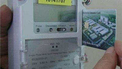 حماية للمستهلكين... تعرف علي أسباب تصوير عدادات الدفع المسبق - الخليج الان