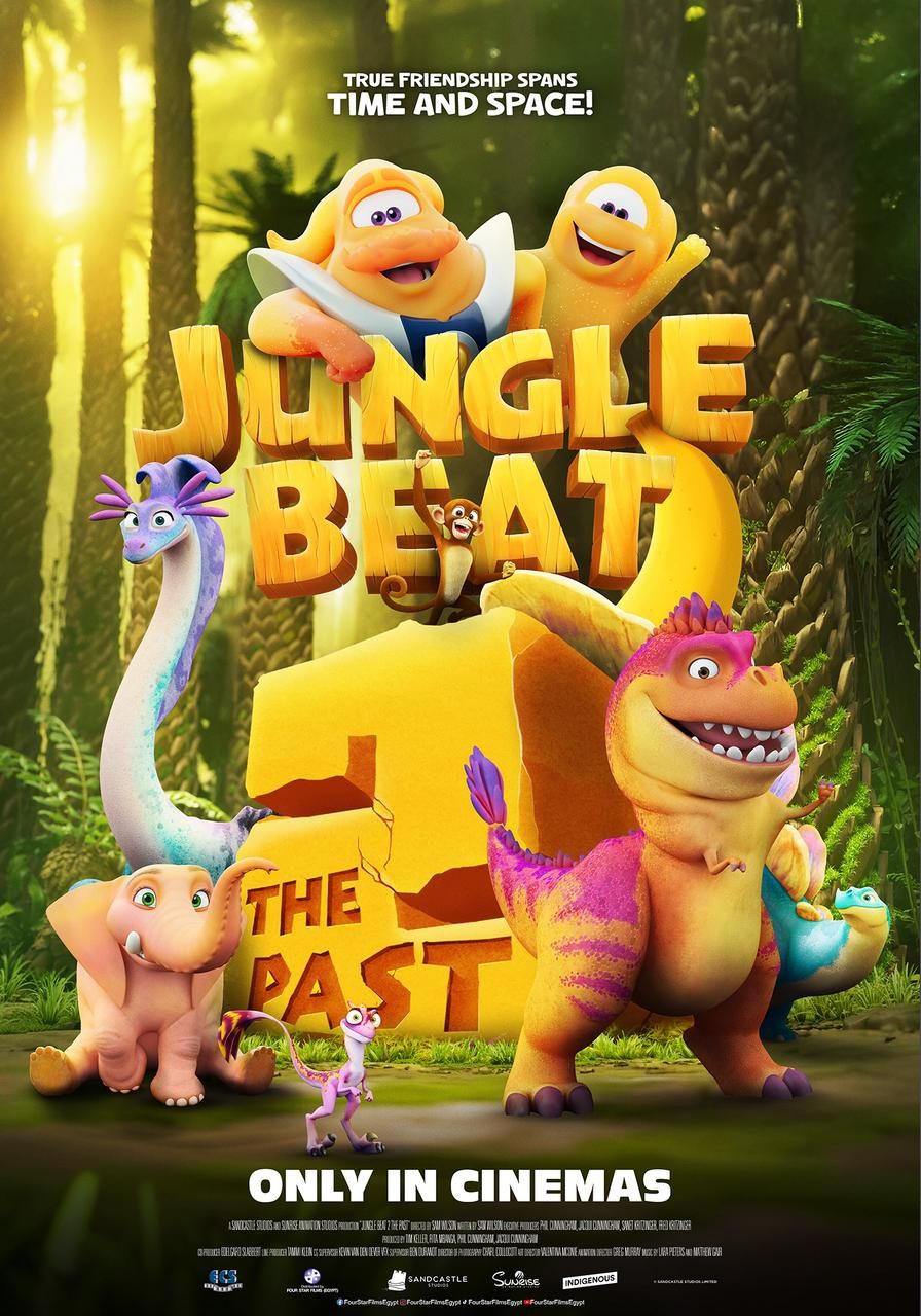 اليوم .. عرض فيلم JUNGLE BEAT2: THE PAST في دور العرض المصرية - الخليج الان
