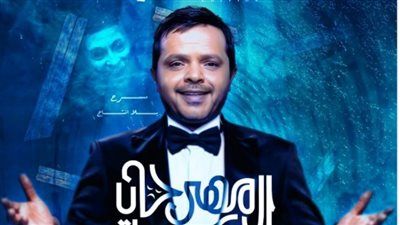 محمد هنيدي يتصدر بوستر الدورة الـ15 من مهرجان الإسكندرية المسرحي الدولي "مسرح بلا إنتاج" - الخليج الان