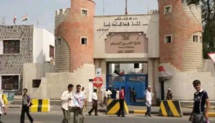بيان صادر عن إدارة أمن العاصمة عدن بشأن قضية الفتاة المختفية في بئر أحمد