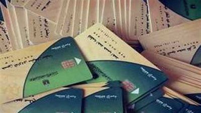 بطاقات التموين.. هل تُضاف فئات جديدة أم يُخفى شيء آخر؟ - الخليج الان