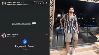 بعد أشهر من انفصاله عن رنا سماحة.. سامر أبو طالب يعلن خطوبته - الخليج الان