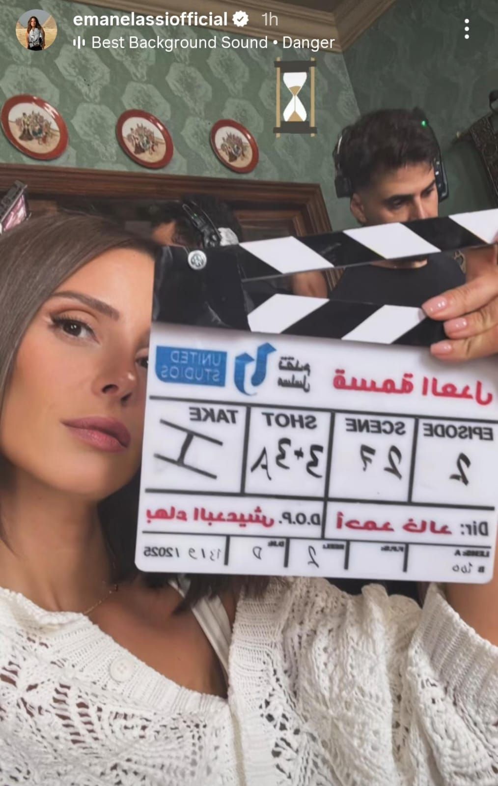إيمان العاصي تشارك الجمهور صورة من تصوير مسلسل قسمة العدل.. كيف ظهرت؟ - الخليج الان