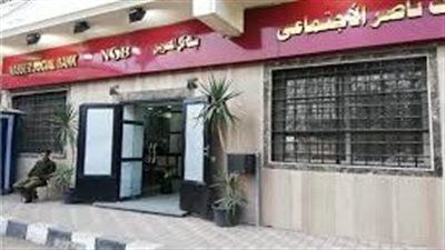 بنك ناصر يحسم الجدل.. الإعلان الوظيفي على السوشيال وراءه مفاجآت - الخليج الان