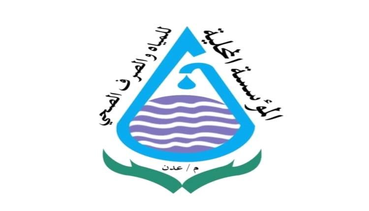 عودة تشغيل حقول مياه عدن عقب توقف بسبب عاصفة رملية