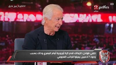 حلمي طولان: توليت تدريب منتخب مصر الثاني بالصدفة وحزنت من فيديو الحضري عن "العميد الأصلي" وأحمد حسن كان غاضبًا - الخليج الان
