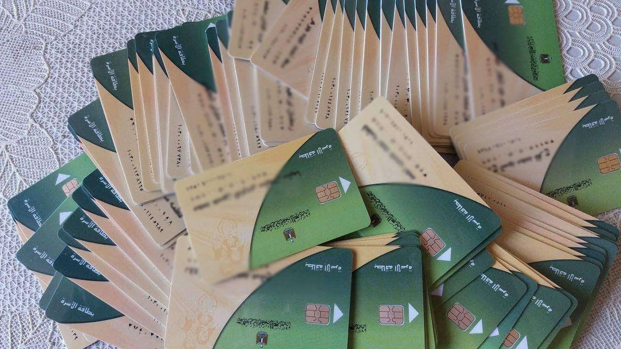 رابط وخطوات إضافة المواليد على بطاقة التموين 2025 - الخليج الان
