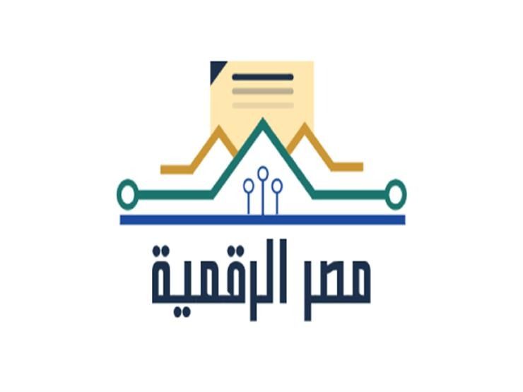 خطوات وشروط ضم أفراد الأسرة إلى بطاقة التموين عبر مصر الرقمية - الخليج الان