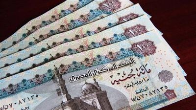 رسمياً... مواعيد صرف مرتبات سبتمبر وحتى ديسمبر 2025 مع الزيادة الجديدة - الخليج الان