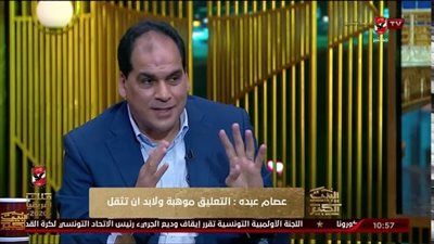المعلق عصام عبده: شيكابالا أسطورة ورمضان صبحي لاعب مميز - الخليج الان