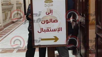 مجلس الشيوخ يستقبل الأعضاء المنتخبين لاستخراج الكارنيه اليوم الثلاثاء - الخليج الان