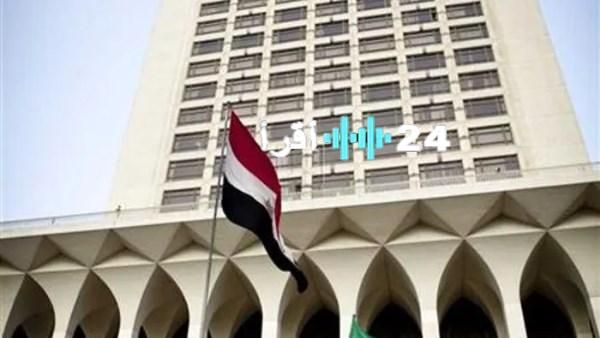 مصر تهنئ السعودية باليوم الوطني السعودي احتفالاً بالذكرى