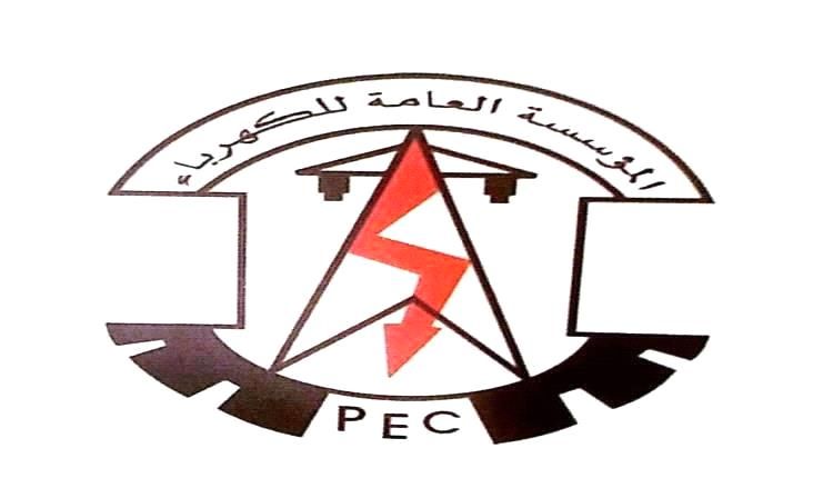 عدن : مستجدات كهرباء عدن حتى صباح الأربعاء 24 سبتمبر 2025م