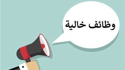 300 فرصة عمل جديدة في شركة بيتي بالتعاون مع وزارة العمل.. قدم الآن - الخليج الان