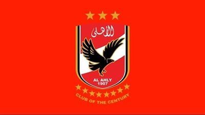 الأهلي يدعو الجمعية العمومية للانعقاد يومي 30 و31 أكتوبر المقبل - الخليج الان