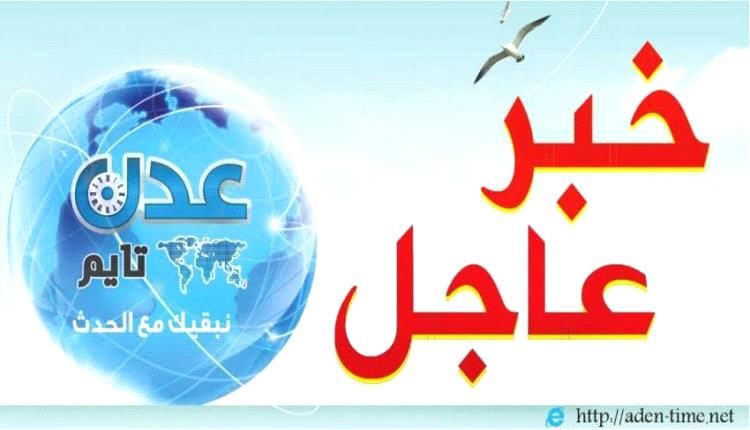 أبين.. القوات المسلحة الجنوبية تحبط هجوم ارهابي في وادي عمران
