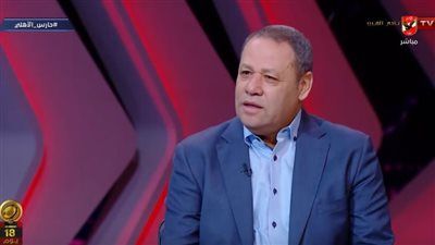 ضياء السيد: مباراة الأهلي والزمالك ليست لها حسابات والأفضل يوم المباراة سيفوز - الخليج الان