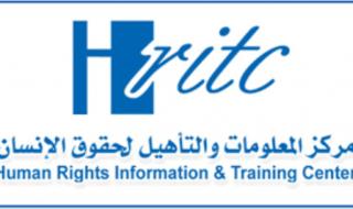 مركز المعلومات: قصف ميليشيا الحوثي الأحياء السكنية بمأرب جرائم حرب مكتملة الأركان