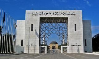 جامعة إسلامية سعودية تطلق أول بكالوريوس للسينما والمسرح في البلاد