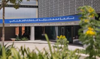 مبادرات جامعة محمد بن زايد للذكاء الاصطناعي في قمة طاقة المستقبل