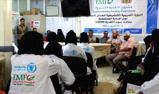 لحج.. دورة تنشيطية للعمال الصحيين حول الإدارة المجتمعية لحالات سوء التغذية