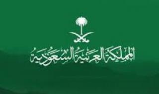 صدمة كبيرة للسكان في السعودية .. عودة هدم الأحياء العشوائية في مكة المكرمة وهذه الاحياء تشملها المرحلة القادمة