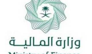 شروط الاستفادة من العوائد السنوية للمتوفي في السعودية وخطوات الاستعلام برقم الهوية