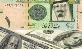 ” الدولار بــ3.75 ريال ” سعر الريال السعودي مقابل الدولار اليوم الأربعاء 30 أكتوبر 2024 والعملات الأجنبية الأخرى