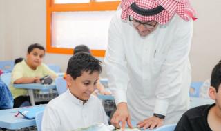 سلم رواتب المعلمين السعوديين