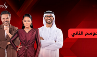 تعرف علي مواعيد العرض والإعادة اكس فاكتور الموسم الثاني XFactor 2024 عبر قناة Dubai TV