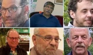 جيش الاحتلال يكشف نتائج التحقيق بمقتل ستة أسرى استعاد جثثهم من خانيونس - موقع الخليج الان