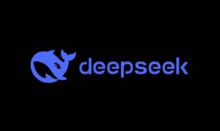 DeepSeek-V3.. نموذج ذكاء اصطناعي صيني يُحدث ثورة في النماذج المفتوحة المصدر - موقع الخليج الان