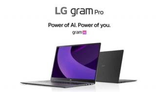 LG تكشف عن حواسيب Gram المدعومة بالذكاء الاصطناعي - موقع الخليج الان