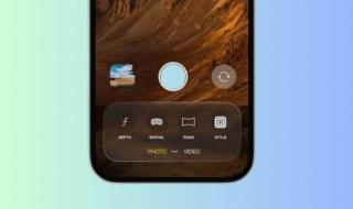 آبل تخطط لإعادة تصميم تطبيق الكاميرا في iOS 19 - موقع الخليج الان