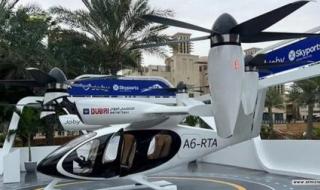 التاكسي الجوي في أبوظبي.. تحول نوعي في مستقبل التنقل - الخليج الان