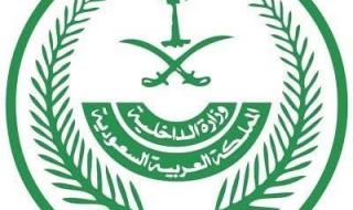 أمر ملكي يهز أبشر.. التأشيرات العائلية أصبحت أبدية وتنهي معاناة المقيمين!