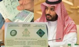 اكتشف قائمة المهن الجديدة التي ستُمنح إقامة ذهبية للمقيمين في  السعودية.. رقم 7 غير قواعد اللعبة!