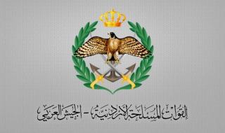 خدمتك قربت تبدأ.. الاستعلام عن طلب الالتحاق بالقوات المسلحة بالأردن عبر الموقع الرسمي