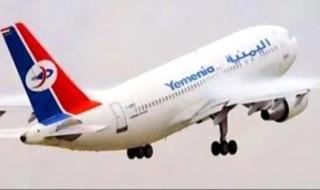مواعيد اقلاع رحلات طيران اليمنيه لليوم الثلاثاء