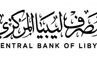 احجز دولاراتك.. خطوات حجز مصرف ليبيا 4000 دولار وخطّط للإنفاق