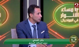 وائل القباني: من حق الأهلي تحديد سعر بيع وسام أبو علي.. ولو كنت صاحب قرار لرفضت بيعه - الخليج الان