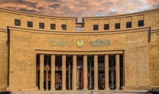 البنك المركزي: صافي الاستثمار الأجنبي المباشر يحقق صافي تدفق للداخل 9.8 مليار دولار خلال 9 أشهر - الخليج الان