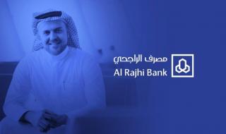 خُض التجربة.. خطوات التقديم على قرض بدون فوائد من الراجحي 2025 أطلق مشروعك
