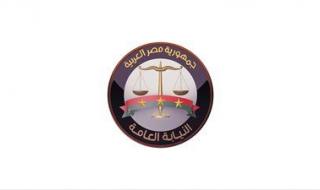 تحقيقات النيابة العامة في وفاة أب وأبنائه الـ 6 بالمنيا : وجود عينات مبيد حشري بجسدهم - الخليج الان