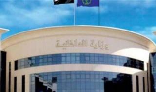 بسبب خلاف على أولوية المرور.. ضبط 5 أشخاص لوّحوا بأسلحة بيضاء في الإسكندرية - الخليج الان