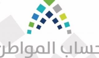 كل رقم بيتحسب.. الاستعلام عن دعم حساب المواطن 2025 حالة الدعم